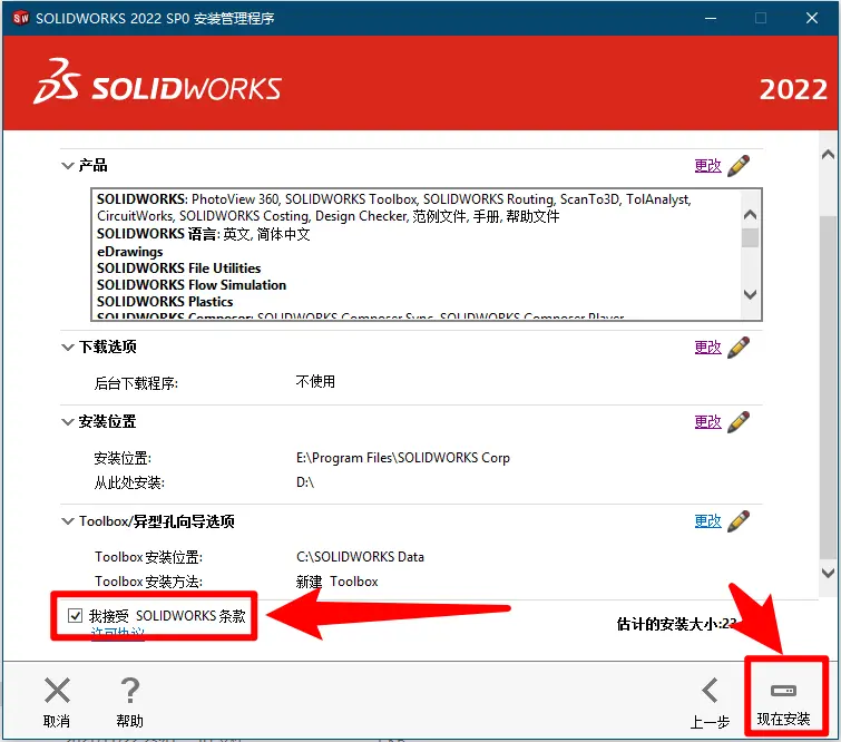 使用solidworks标注圆的步骤